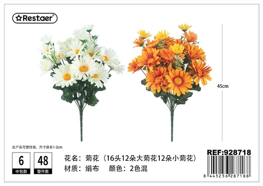 [928718] Ramo de flores artificiales de crisantemos largos de 16 puntas 45x20 cm - Decoración floral