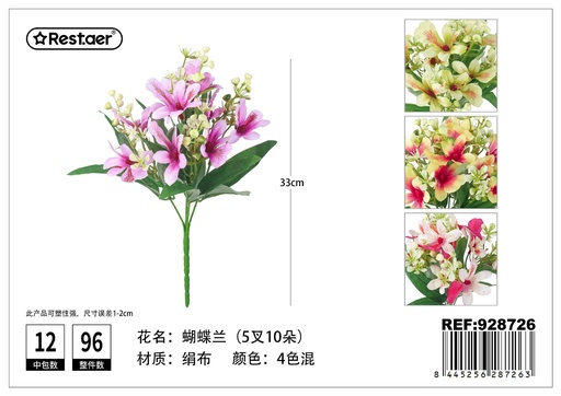 [928726] Ramo de flores artificiales de orquídeas mariposa de 5 puntas 33x15 cm - Decoración floral