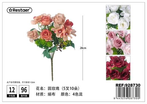 [928730] Ramo de flores artificiales de té de 5 puntas 28x15 cm - Decoración floral