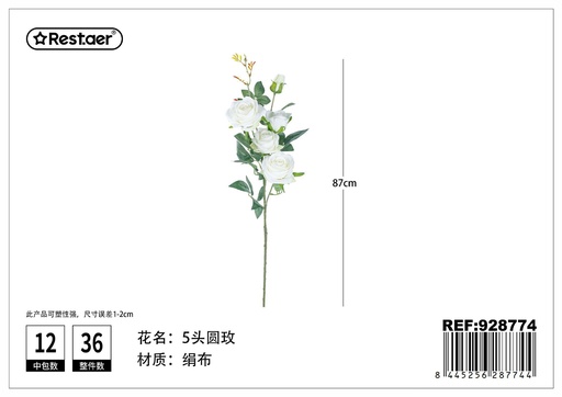 [928774] Ramo de rosas redondas de tela de 5 tallos 87 cm - Decoración floral
