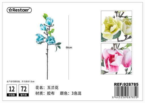 [928785] Magnoila de cuatro cabezas 66cm - Flores de decoración artificial