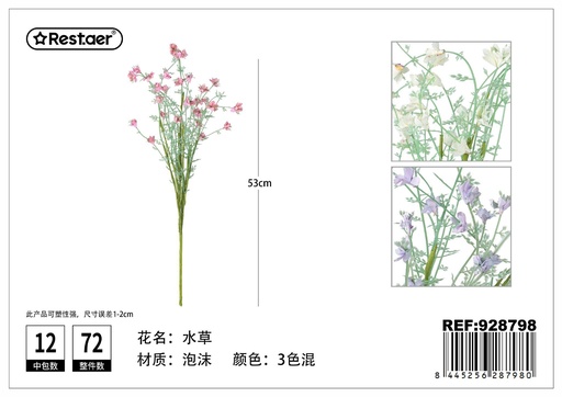 [928798] Planta de agua 53cm - Flores de decoración artificial