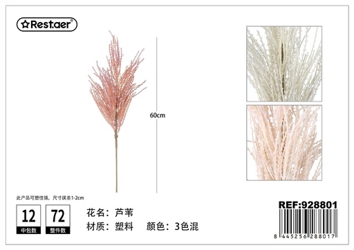 [928801] Caña de juncos 60cm - Flores de decoración artificial