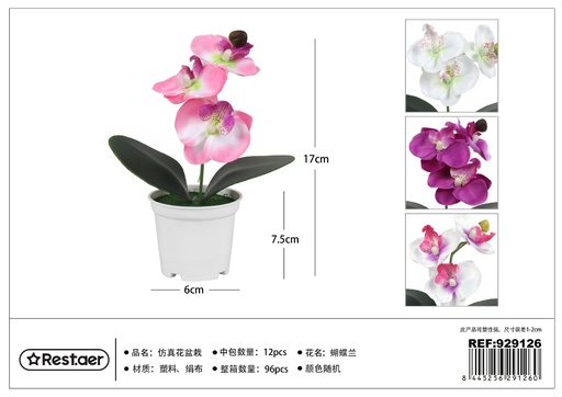 [929126] Orquídea en maceta 17 cm - Flores artificiales y decoración