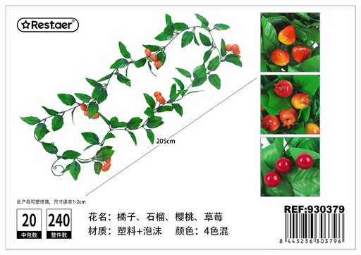 [930379] Tira de hojas artificiales de 2.05 m - Decoración floral