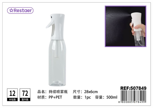 [507849] Botella de spray de 500ml - Cosméticos y higiene