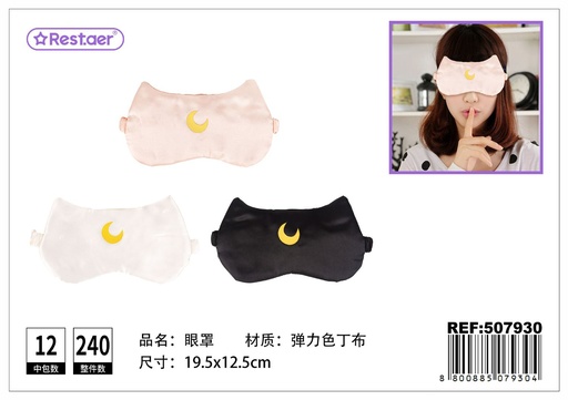 [507930] Antifaz de satén con estampado - Accesorios de belleza