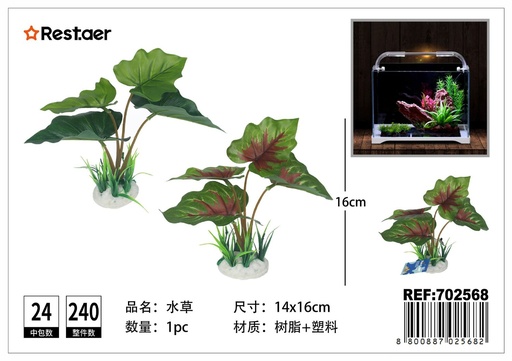 [702568] Adorno para acuarios con plantas acuáticas 16*14 cm - Decoración de acuarios