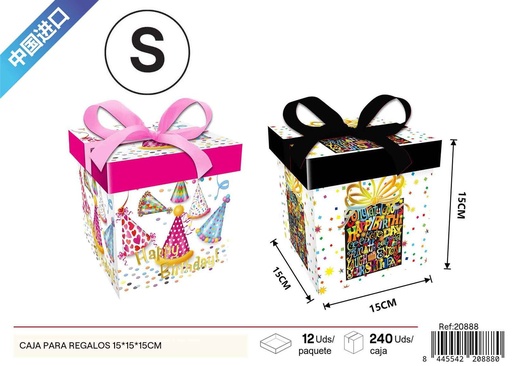 [20888] Caja para regalos con impresión plana pequeña 15*15*15cm - Cajas de regalo