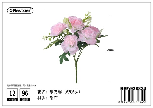 [928834] Ramos de claveles con seis ramas y seis cabezas 30cm - Flores de decoración artificial