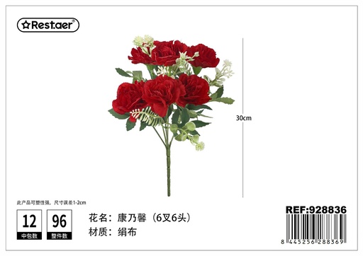 [928836] Ramos de claveles con seis ramas y seis cabezas 30cm - Flores de decoración artificial