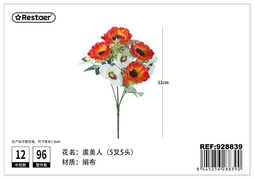[928839] Ramos de amapolas con cinco ramas y cinco cabezas 32cm - Flores de decoración artificial