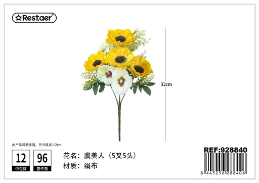 [928840] Ramos de amapolas con cinco ramas y cinco cabezas 32cm - Flores de decoración artificial