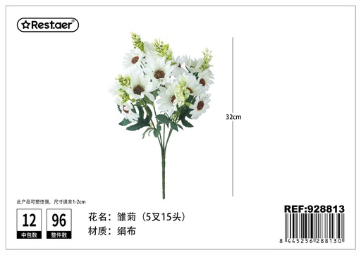 [928813] Ramos de margaritas con cinco ramas y quince cabezas 32cm - Flores de decoración artificial