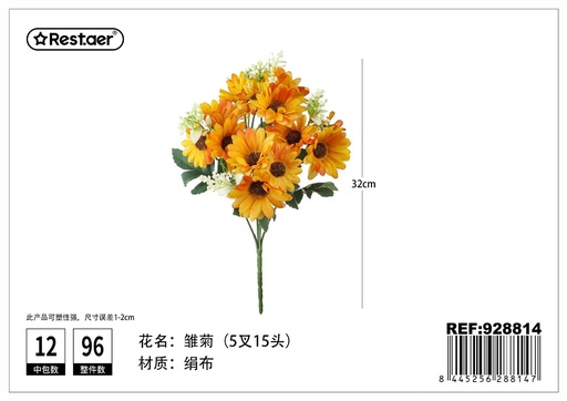 [928814] Ramos de margaritas con cinco ramas y quince cabezas 32cm - Flores de decoración artificial