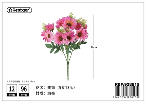 [928815] Ramos de margaritas con cinco ramas y quince cabezas 32cm - Flores de decoración artificial
