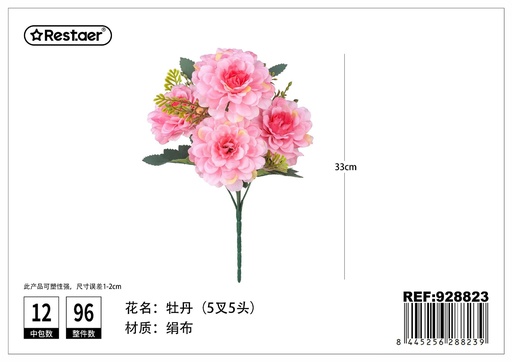 [928823] Ramos de peonías con cinco ramas y cinco cabezas 32cm - Flores de decoración artificial