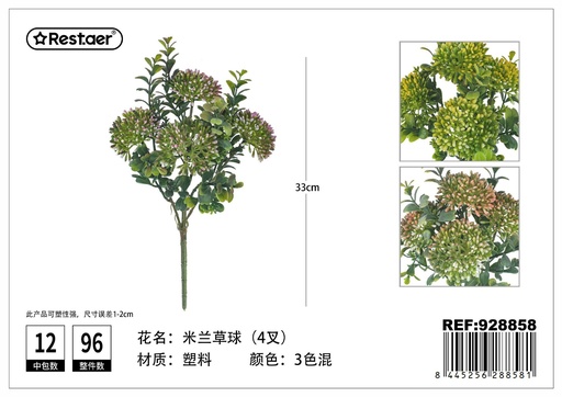 [928858] Ramos de hierba de Milán 33cm - Plantas artificiales decorativas