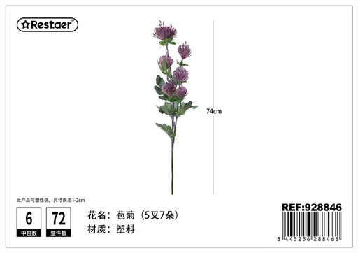 [928846] Ramos de crisantemo con cinco ramas y siete cabezas 74cm - Flores de decoración artificial