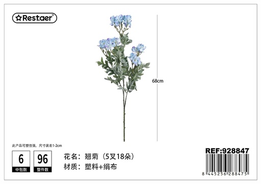 [928847] Ramos de crisantemo con cinco ramas y dieciocho cabezas 68cm - Flores de decoración artificial