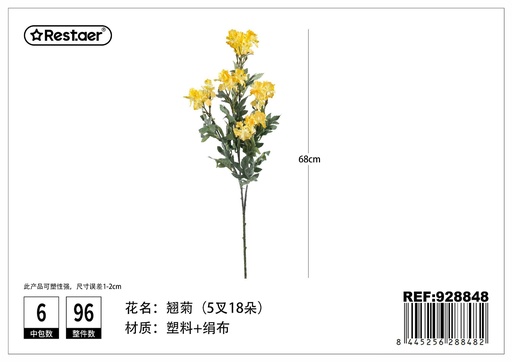 [928848] Ramos de crisantemo con cinco ramas y dieciocho cabezas 68cm - Flores de decoración artificial