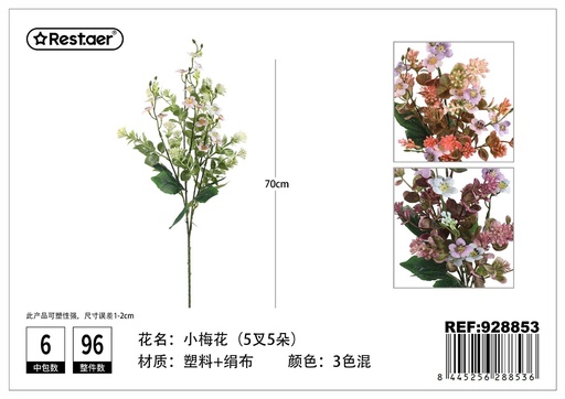 [928853] Ramos de pequeñas flores con cinco ramas 70cm - Flores de decoración artificial