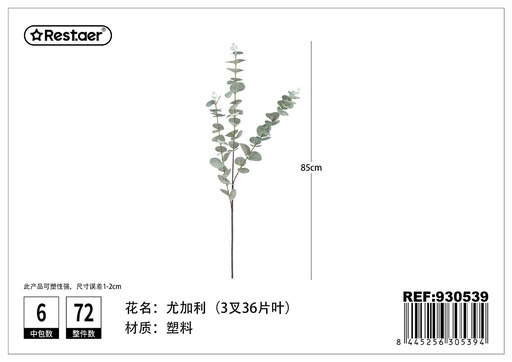 [930539] Planta artificial de hoja de eucalipto de 3 vías 85 cm - Decoración de plantas artificiales