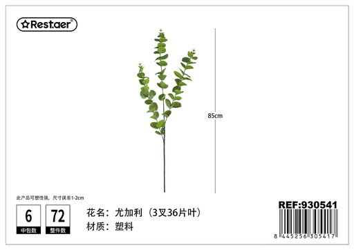 [930541] Planta artificial de hoja de eucalipto de 3 vías 85 cm - Decoración de plantas artificiales