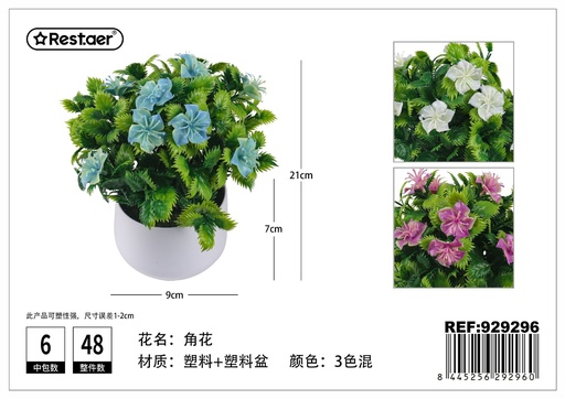 [929296] Planta artificial de maceta de Flor de Esquina 21 cm - Jardinería decorativa y moderna