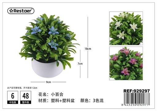 [929297] Planta artificial de maceta de Lirio pequeño 18 cm - Elementos creativos y estilo moderno
