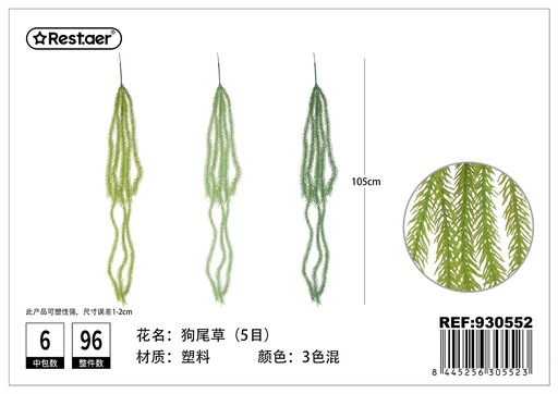 [930552] Planta artificial de pasto de viento en colgante de 1.04 m - Decoración de muros naturales