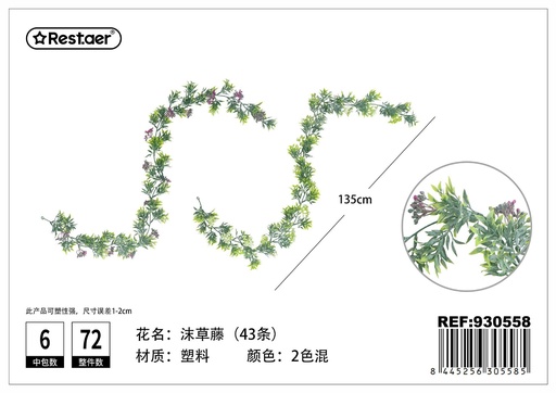 [930558] Planta artificial de enredadera de espuma decorativa 1.35 m - Decoración de plantas artificiales