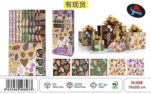 [165746603] Rollo de papel de regalo Natural 70 x 200 cm 50 - Suministros para fiestas