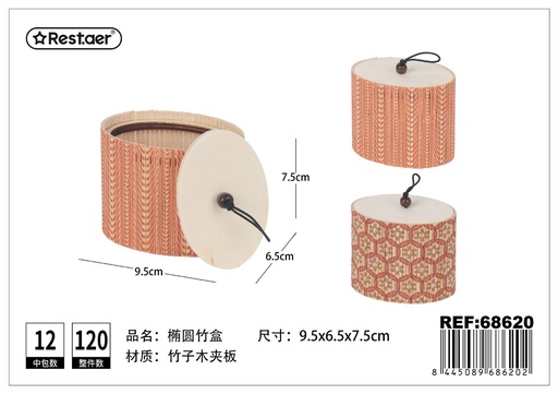 [68620] Caja de bambú en forma ovalada - Almacenamiento y decoración