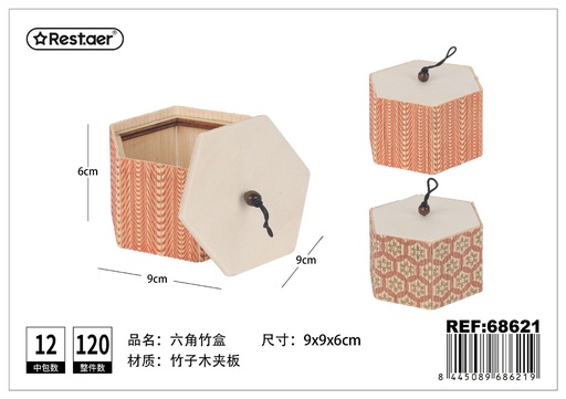 [68621] Caja de bambú hexagonal - Almacenamiento y decoración