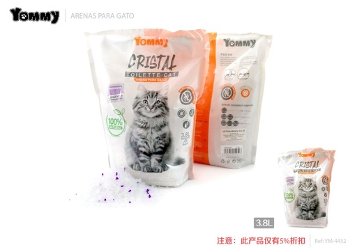 [YM4452] Arena para gatos de sílice perfumada a lavanda 3.8L - Productos para mascotas