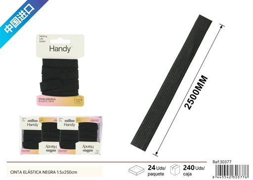 [30377] Cinta elástica plana negra 1.5*250 cm - Accesorios de costura y elásticos