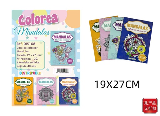 [202400567] Libro para colorear - Papelería y organización