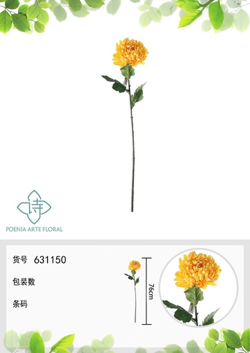 [631150AMARILLO] Ramo de flores artificiales - Dalia de 1 cabeza en amarillo 76 cm