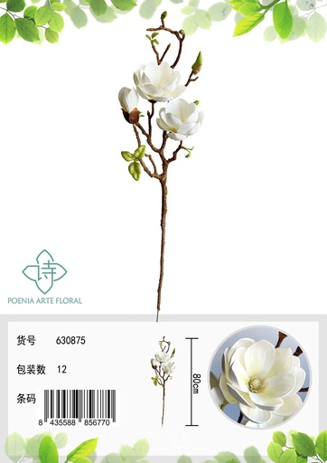 [630875白] Ramo de flores artificiales - Lirio de tamaño medio