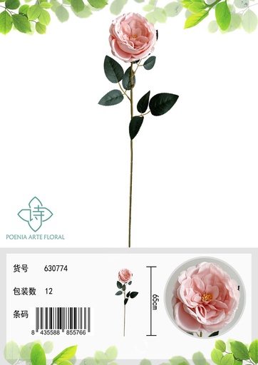 [630774粉色] Ramo de rosa de hibisco de 60 cm - Decoración floral