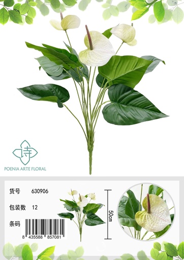 [630906白色] Planta artificial con 15 hojas de anturio rojo 50 cm - Decoración floral y jardines