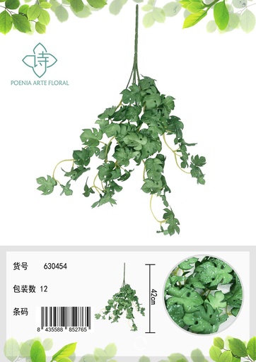 [630454浅绿] Rama de hoja artificial verde claro - decoración de pared enredadera