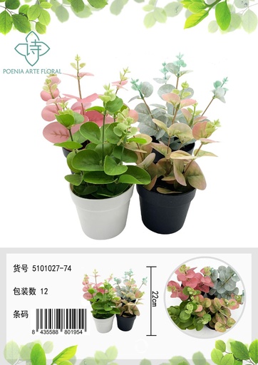 [5101027-74] Planta artificial pequeña en maceta - Bonsái decorativo