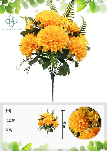 [630858黄色] Ramo de crisantemo arbustivo