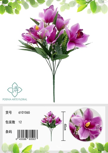 [6101065紫色2] Ramo de flores de seda - 6101065 Púrpura (8435588805907)