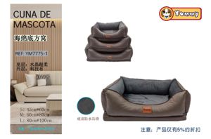 [YM7775-1] Cuna de perro de 3 piezas de perfil de 5 cm, color marrón 7775-1 - Espacio cómodo para dormir