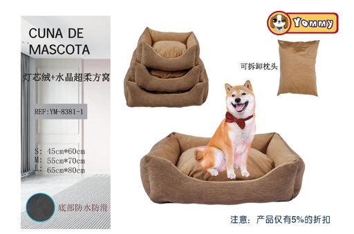 [YM8381-1] Set de cama para perros de terciopelo y cristal suave color café - Cuna de lujo para mascotas