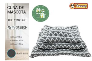 [YM8632C] Colchoneta de perro de pelaje de conejo gris REF 8632C - Accesorios para mascotas