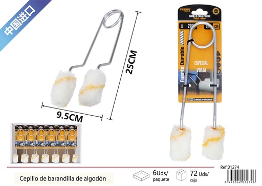 [01274] Rodillo de algodón para pintura de rejas - Accesorios de pintura y decoración
